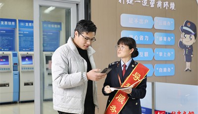 青岛税务优化个税汇缴辅导，贴心服务惠民生