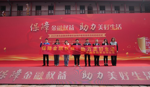 中路保险“3·15”活动