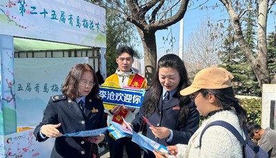 青岛税务春意盎然税宣行，惠企利民暖人心