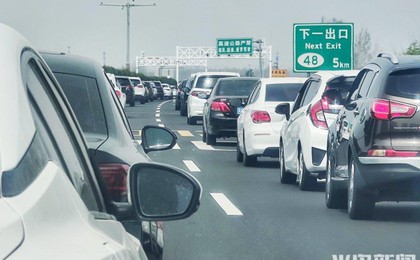 清明假期首日，交通壓力猛增