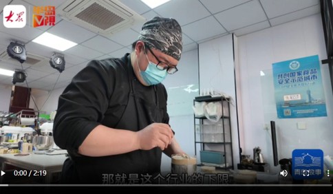青島故事｜讓蛋糕去“唱歌”！青島小伙為烘焙產(chǎn)品注入情緒價值，引來全國學員