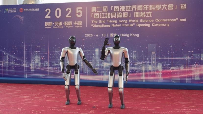 人形机器人首次亮相香港世界青年科学大会