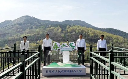 第一批12家“日照绿茶茶庄”公布
