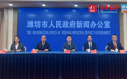 26项建设指标、六项重点任务......《美丽潍坊建设...