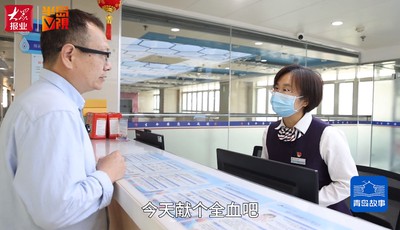 青岛故事｜献血21年，爱心传递不停歇！当年受到岛城市民资助，他回报社会成为“热血英雄”