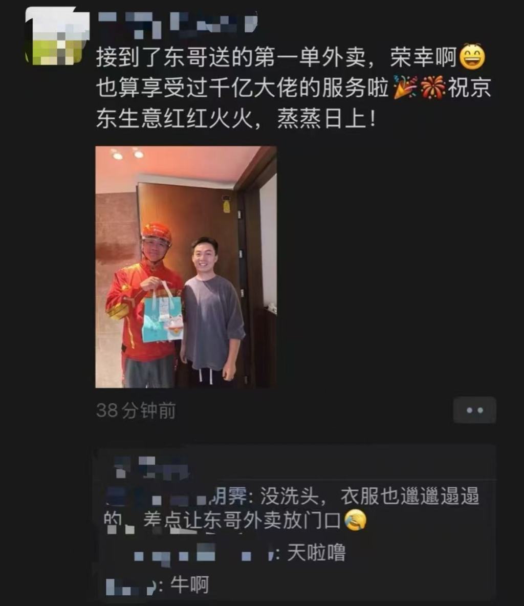 半岛观察｜美团回应了！刘强东本人送外卖，京东证实，此前曾喊话竞对平台-半岛网