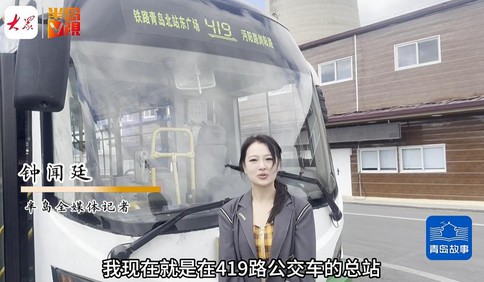 青岛故事｜坐上公交去赶海，快乐地挖呀挖呀挖！公交提供赶海工具给市民全新体验