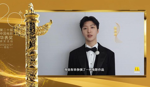 【视频】青岛籍电影人邀您共襄华表奖，范丞丞：“欢迎大家来我的家乡青岛打卡！”