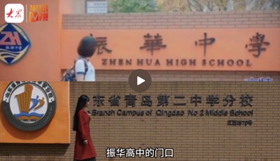 半岛V视｜跟着十二部电影一路游青岛