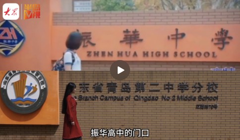 半岛V视｜跟着十二部电影一路游青岛