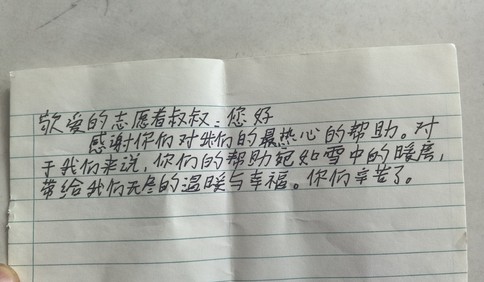 青島故事丨愛心接力鋪就“光明路”！志愿者護送盲校學子踏上五一返鄉歸途