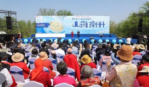 山海潮生，Hi翻五一！第二十届青岛红岛蛤蜊节华彩启幕