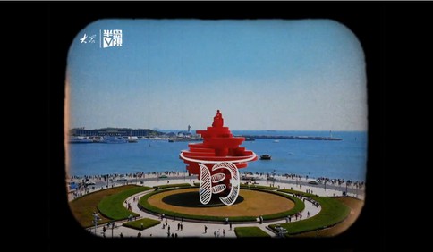 當“野生漢字”走進光影，青島五一大片正在上映！