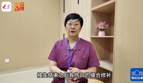 青島故事｜24小時待命的“超級戰士”！她堅守產房37年，守護無數新生的第一聲啼哭