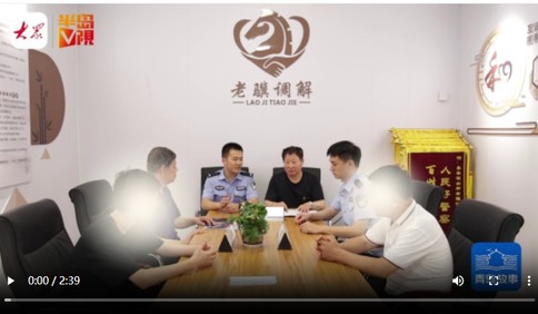青岛故事｜5年调解600余起纠纷！退休“老骥”不停歇，调解后很多当事人成朋友