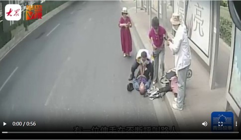 青島故事｜老人躺路邊“沒呼吸了”，公交司機馬上停車急救，一分鐘后奇跡出現(xiàn)……