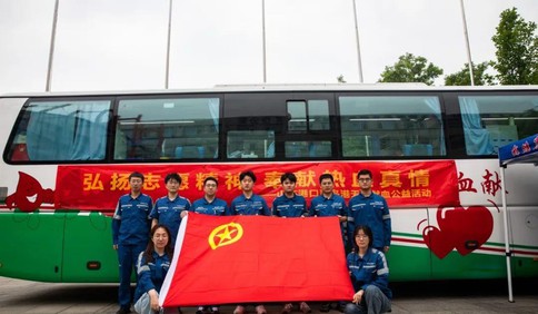 從裝卸能手到獻血先鋒，青島港里隱藏著一批“熱血俠”