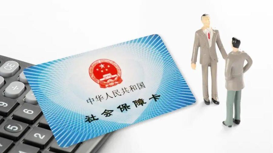 社保断缴后续缴,社保卡需要重新办理吗?