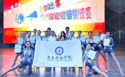 连续3年“三冠王”！来自青岛这所学校