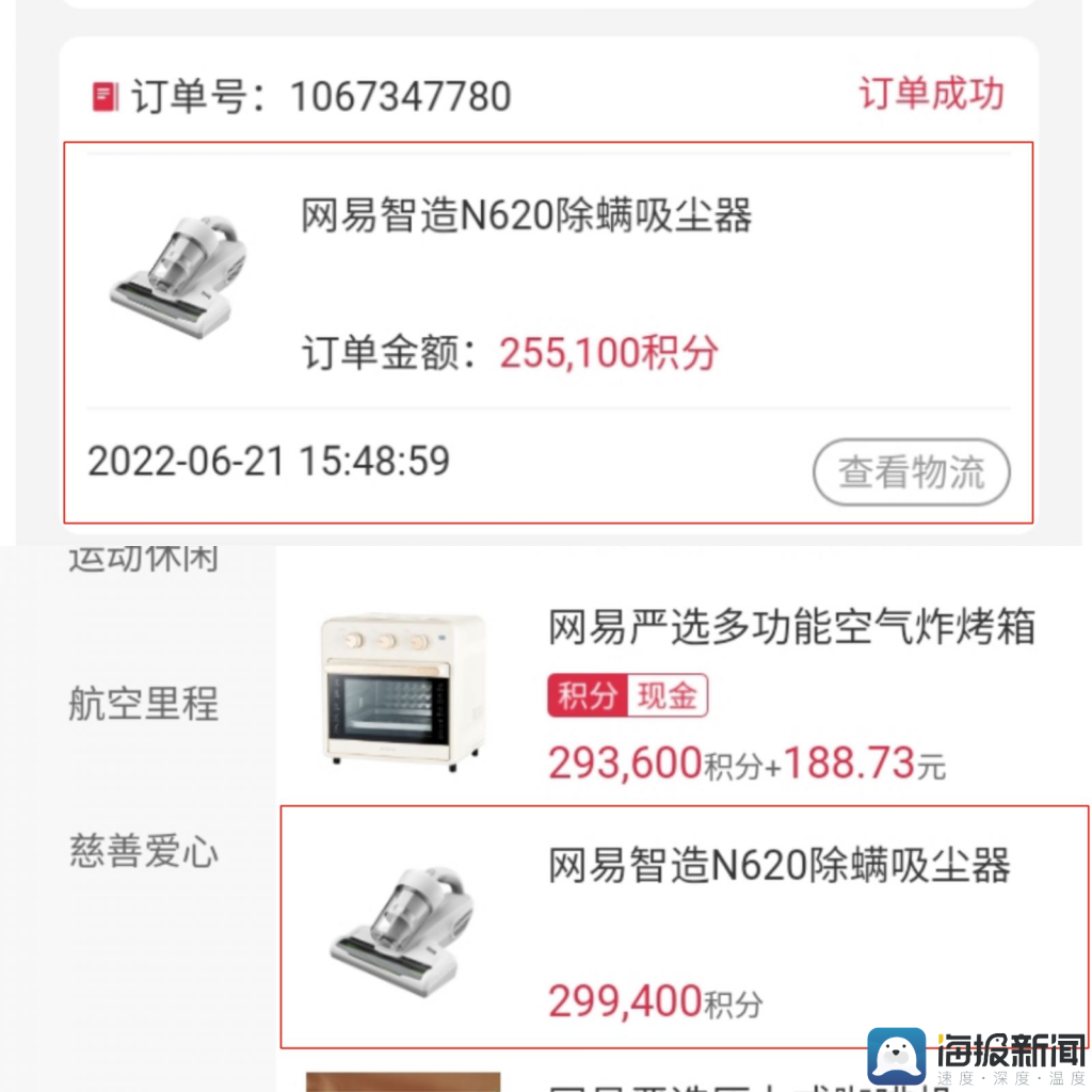 信用卡积分权益“缩水”:商品兑换额3年猛增4万积分,个人积分额度增速却变缓