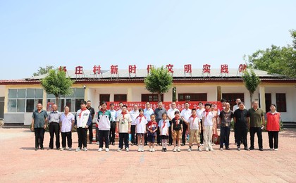 “情暖東平湖?童心向未來”  駐東平縣省派工作...