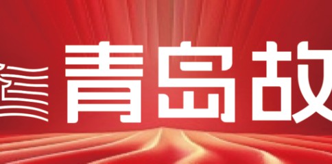 青島故事｜8歲孩子不慎落水，外婆下水營救也被困！危急時刻，熱心人沖了上去
