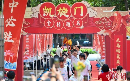高考进入第二天，这些地方已公布查分时间