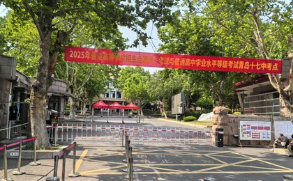 听力与笔试合并，外语试题不偏不倚，高考6月9日起...
