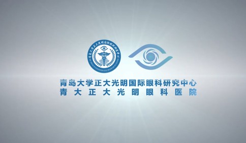 视频丨青大正大光明眼科医院介绍