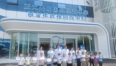 探索“眼睛的奥秘” 青少年眼健康科普研学之旅