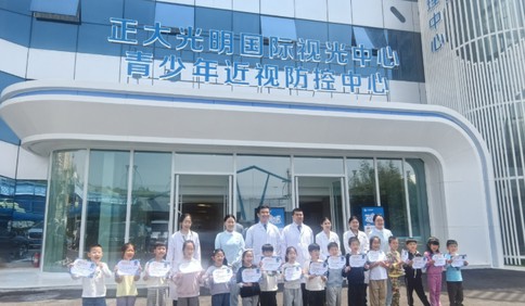 探索“眼睛的奥秘” 青少年眼健康科普研学之旅
