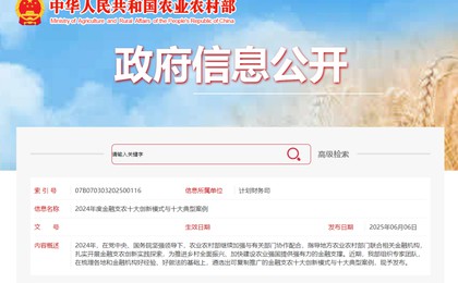 全国十大典型案例，潍坊上榜