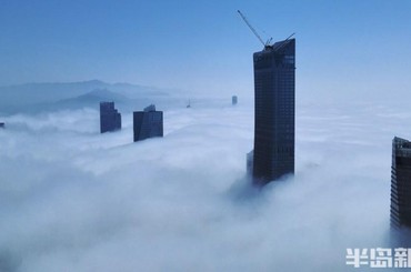 雾锁山海，城市“云端漫步”