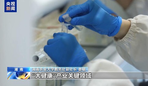 高考志愿新选择：宠物、智能农机等专业划出“新赛道”