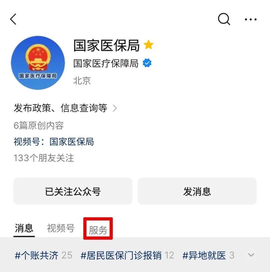 7月1日起,买卖所有药品都要扫“追溯码”!怎么扫?有什么用?