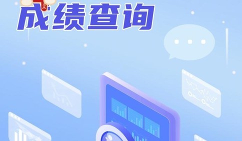 半岛聚焦｜勾起高考回忆！山东等多地开放历年高考成绩查询，快来解锁→