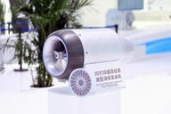 3D打印极简轻质微型涡喷发动机成功首飞