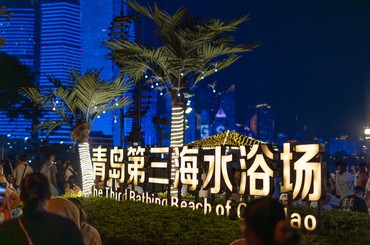 人氣爆棚！青島三浴成夏夜海濱“頂流”