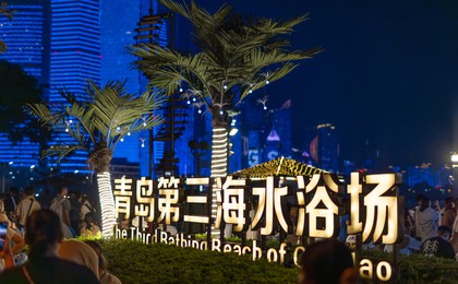 人氣爆棚！青島三浴成夏夜海濱“頂流”