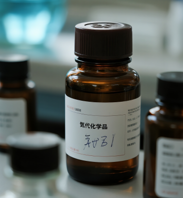 利好医药、新材料领域!中国科学家把这类原料成本降下来了