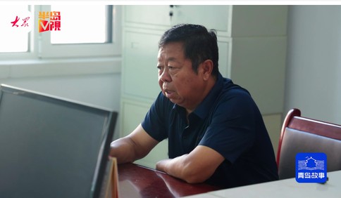 青島故事 | 60年如一日堅持黨支部晨會！變的是議題，不變的是身份，讓村莊從解決溫飽到富裕起來
