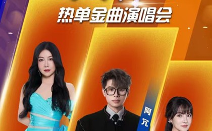 20余场重磅文艺演出将在金沙滩啤酒城轮番上演，打...