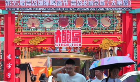 当啤酒节遇上百年老城区
