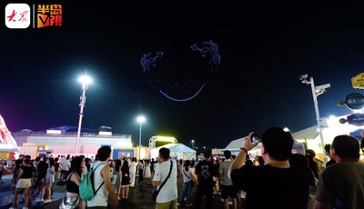 半岛V视｜啤酒节“千机秀”！千余架无人机震撼起飞，金沙滩啤酒城上演天幕光影秀