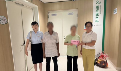 青島故事｜生的希望，愛的延續！一居民突發疾病住進ICU，社區愛心募捐助其渡難關