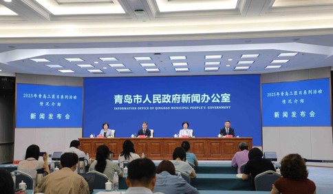 聚匠心、强品牌！2025年青岛工匠日系列活动将举行