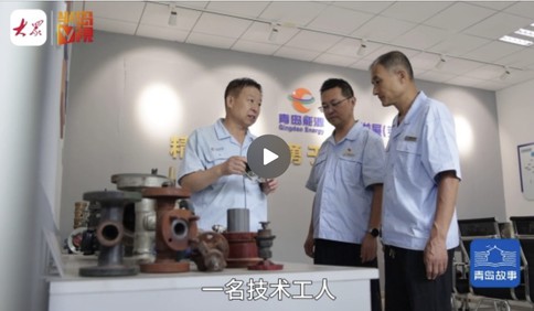 青島故事 | 以工匠巧思省出1800余萬元！38 年扎根熱電一線，他成長為全國勞模