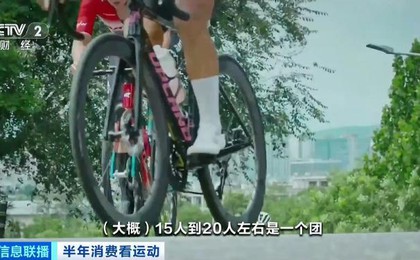 “倆月瘦了40斤”，夏季騎行“含金量”還在上升