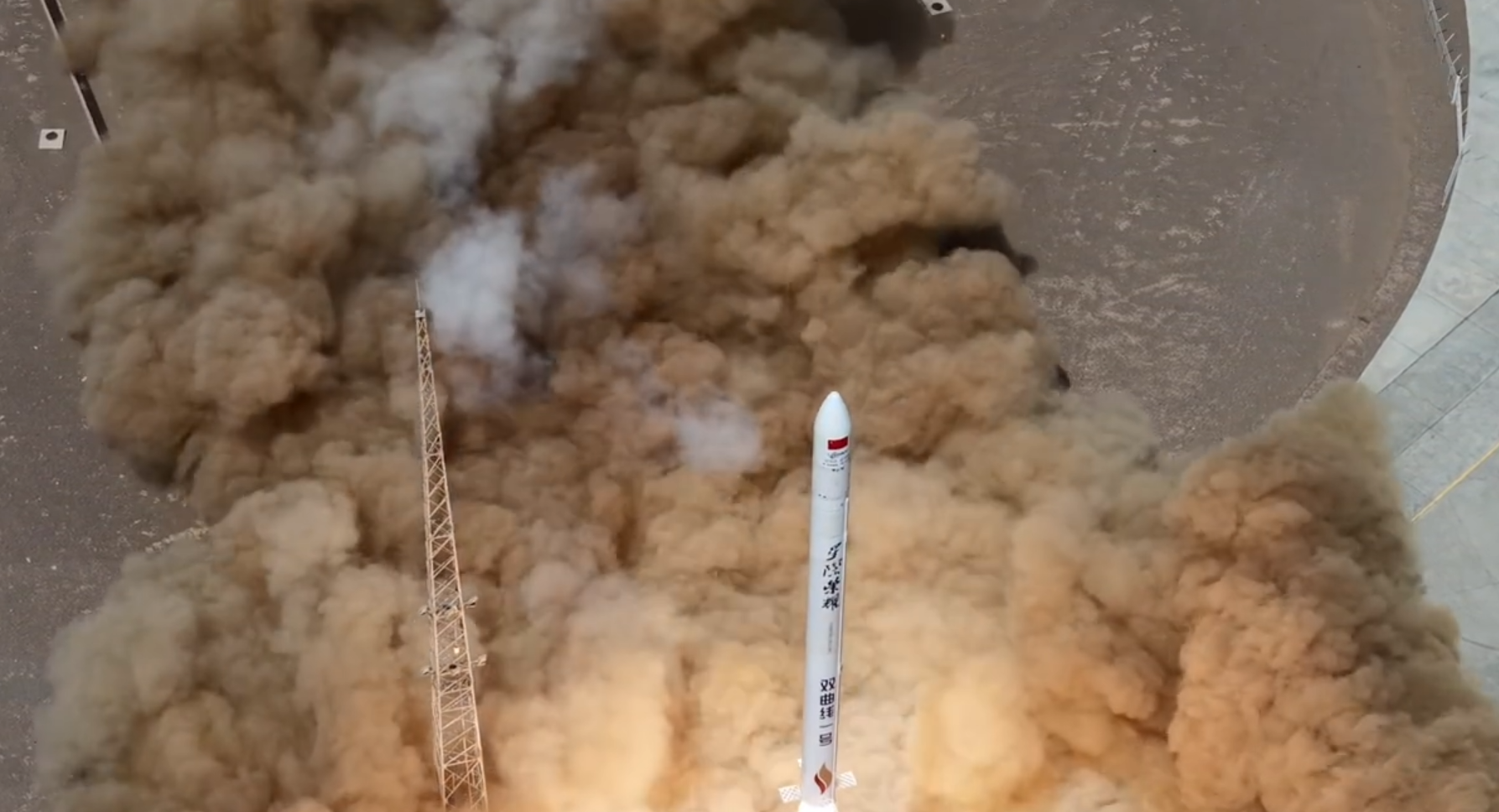 赞!双曲线一号遥十运载火箭发射成功