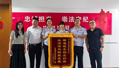 高新区税务局精准施策，筑牢高新技术企业发展“合规路”